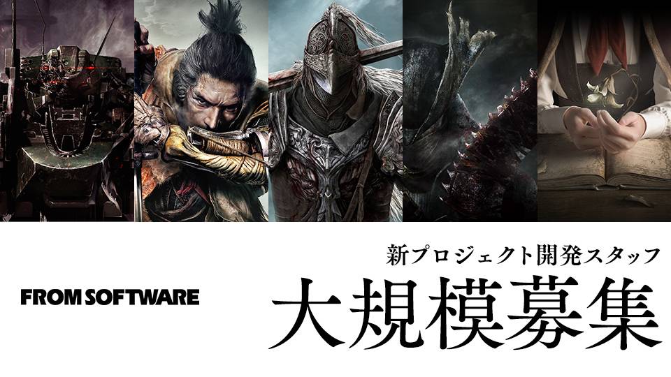 （图源：FromSoftware）