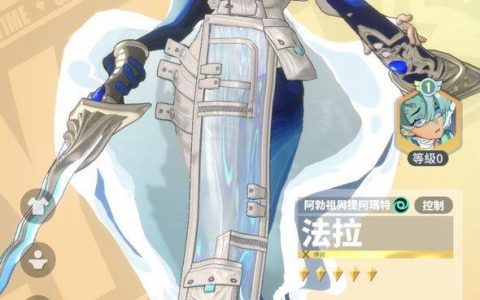 《众神派对》欢庆中秋节系列活动开跑 推出中秋限定「满月」外观免费送