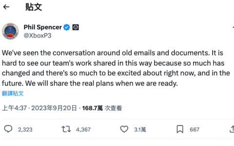 Xbox回应近期法庭文件泄漏事件 称很多都已作改变