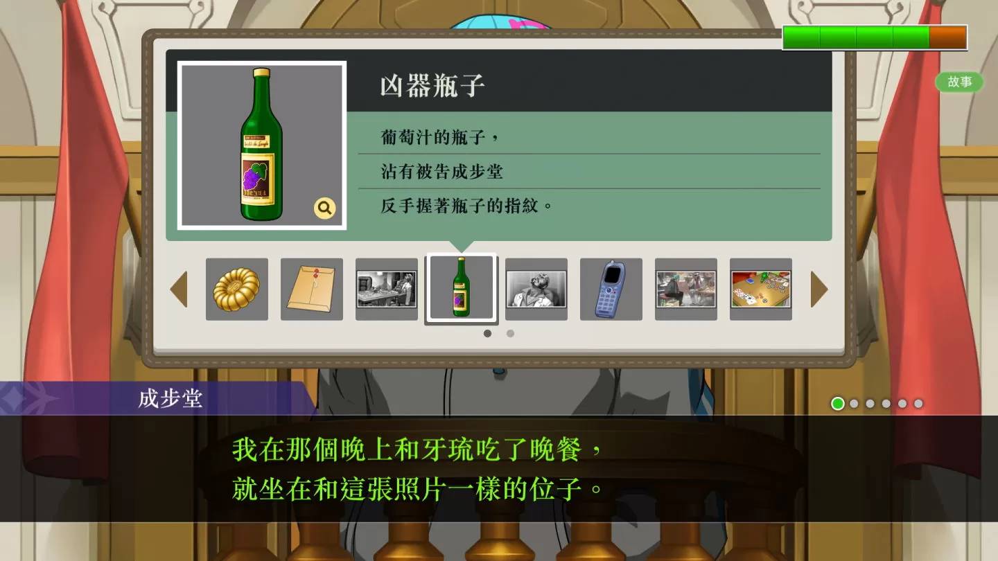《逆转裁判456 王泥喜精选集》实体版开放预约，多国语言与付费DLC等内容完全收录