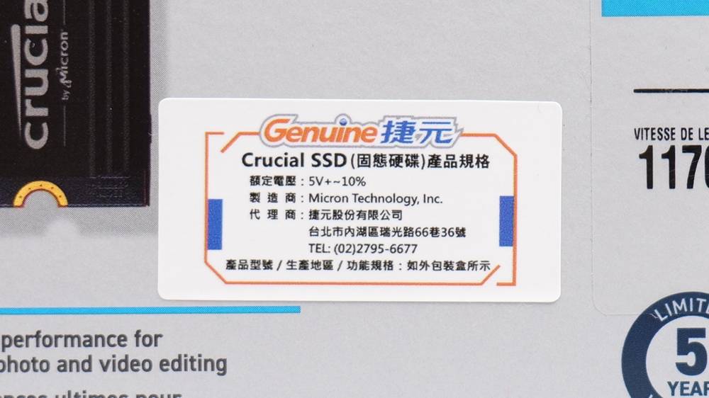 主板有 PCIe Gen5 接口,很快但用不到? Micron Crucial T700 PCIe Gen5 NVMe M.2 SSD 参上