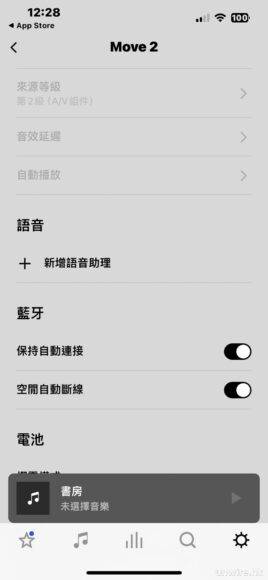 Sonos Move 2 外形 手感 操控 功能 音质 电量开箱评测