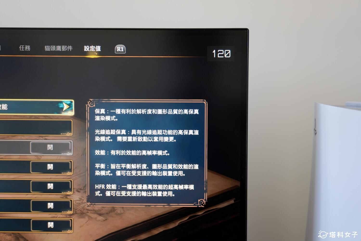 微星电竞屏幕MSSI MAG 274UPF连接PS5