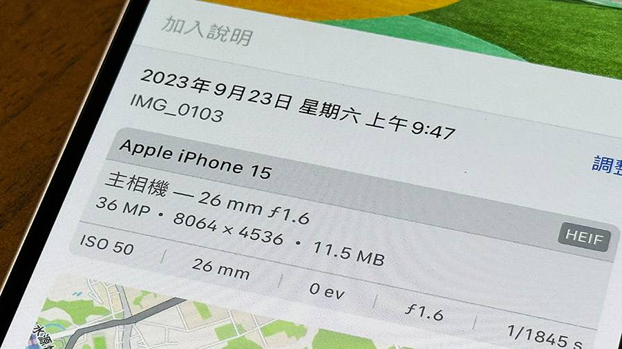 iPhone 15 开箱评测：兼顾娱乐性与实用性的一款 iPhone