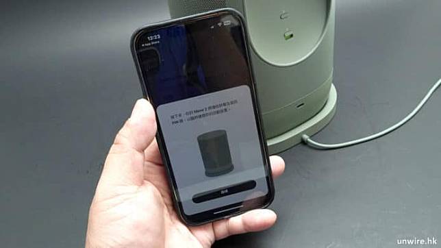 Sonos Move 2 外形 手感 操控 功能 音质 电量开箱评测