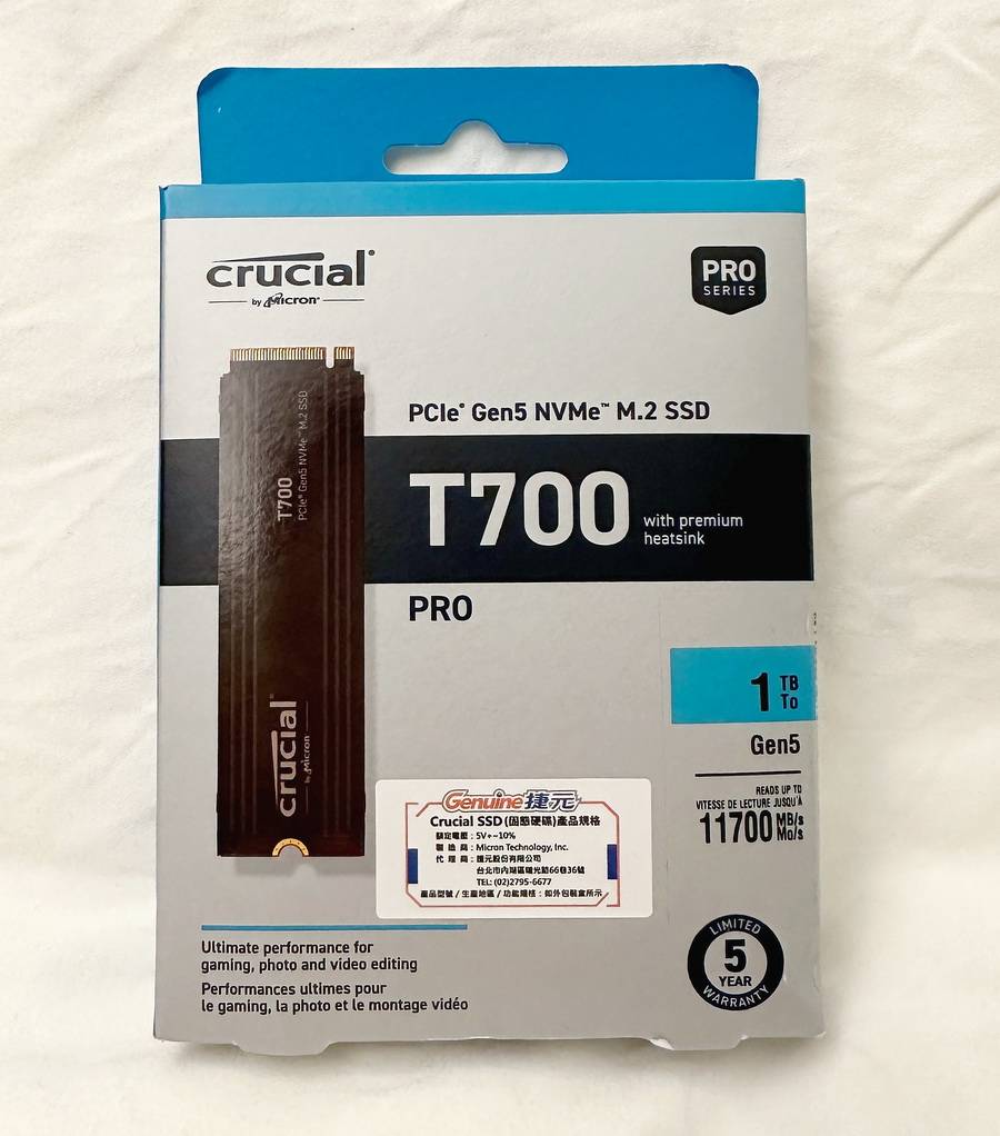 Micron Crucial T700 Pro PCIe Gen5 SSD - 超高速读写 散热片有效降温