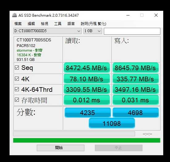 Micron Crucial T700 Pro PCIe Gen5 SSD - 超高速读写 散热片有效降温