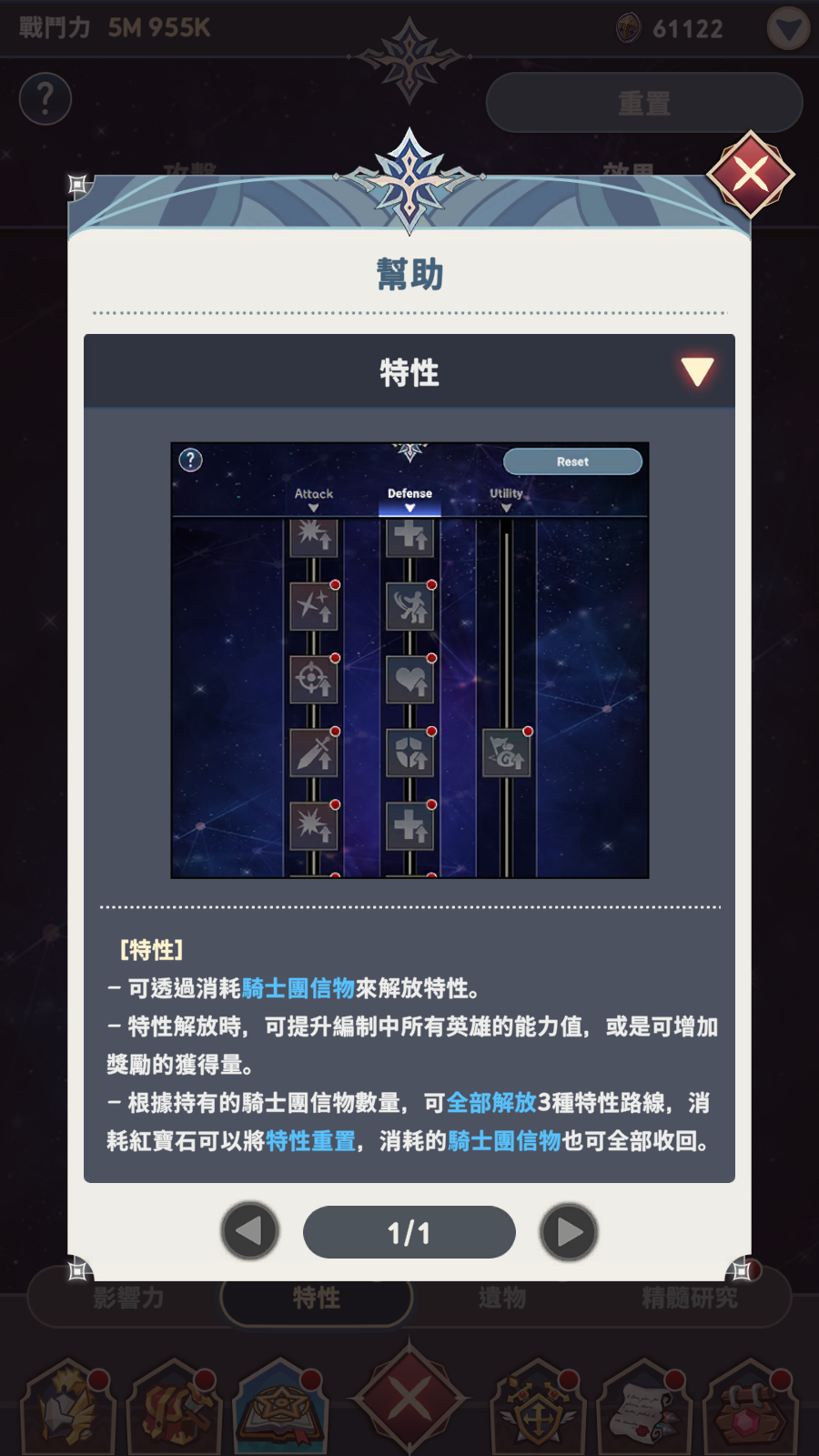 帮助