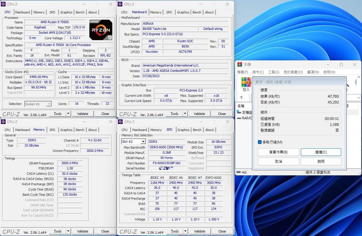 芝奇G.SKILL TRIDENT Z5 Neo焰锋戟RGB DDR5-6000 32GB Kit超频内存-AMD平台EXPO轻松超频