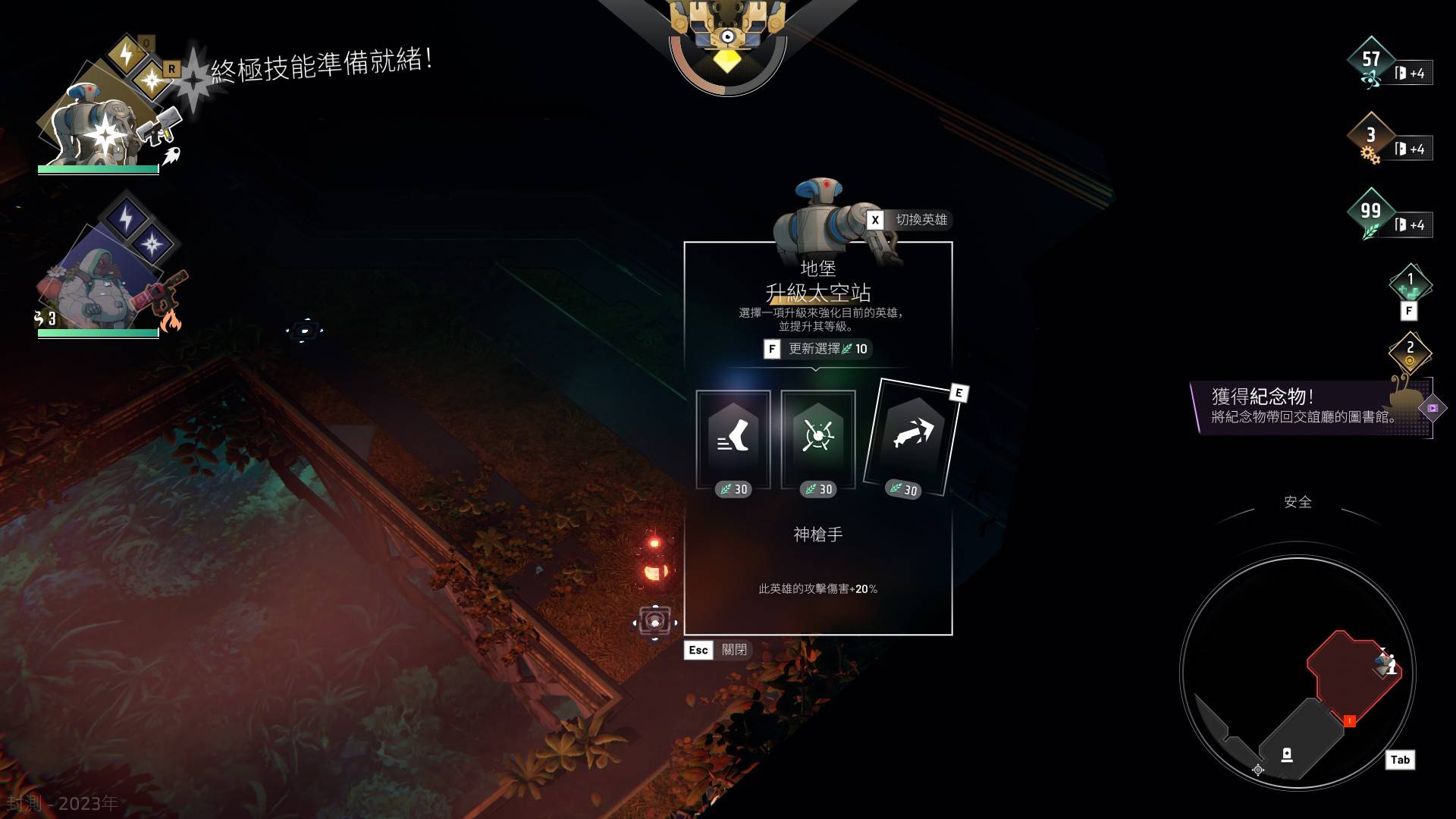 粮食可以用来购买武器与获得英雄升级