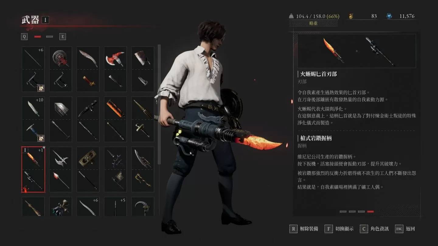《P的谎言》试玩心得：致敬木偶奇遇记的类魂冒险，挑战与回馈感恰到好处的关卡设计