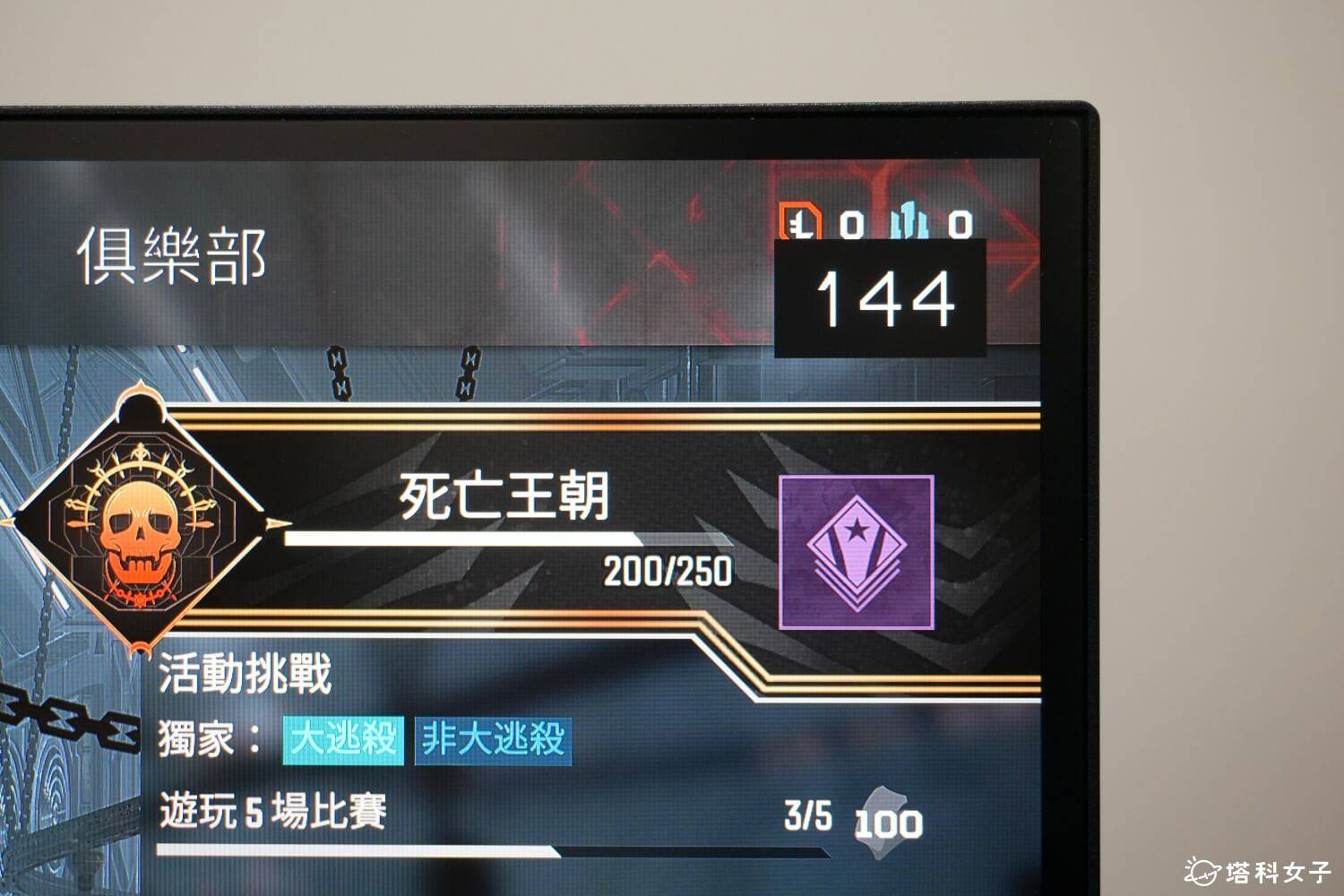 微星电竞屏幕MSSI MAG 274UPF使用评测：144Hz刷新率