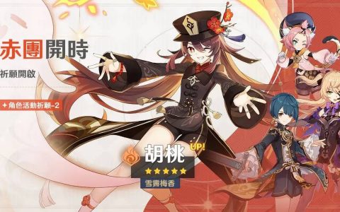 《原神》预告 27 日进行版本更新 释出「向深水中的晨星」4.1 版本活动快报第一期等情报