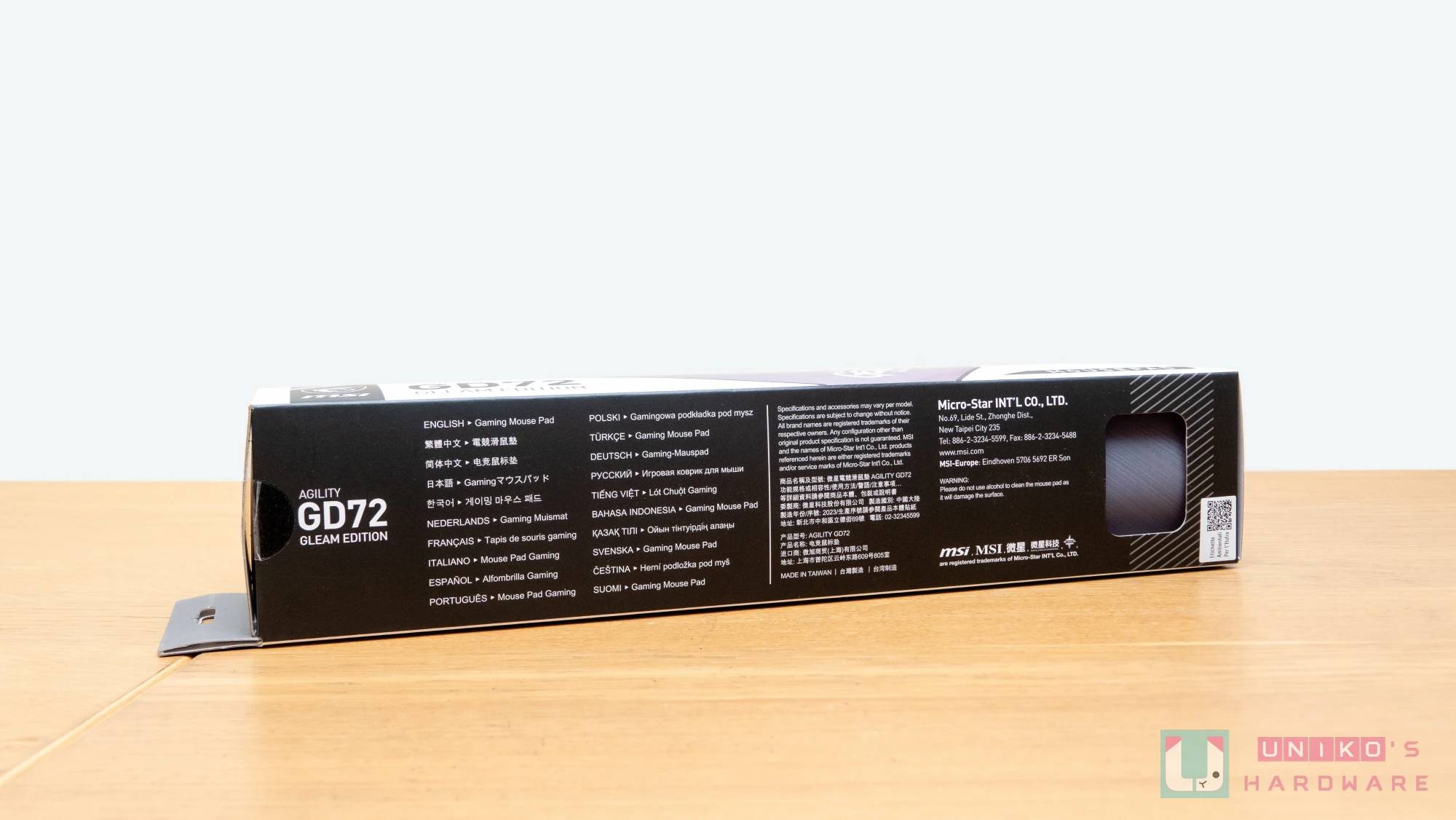 滑顺高质感！ MSI AGILITY GD72 GLEAM EDITION 彩虹膜电竞鼠标垫开箱