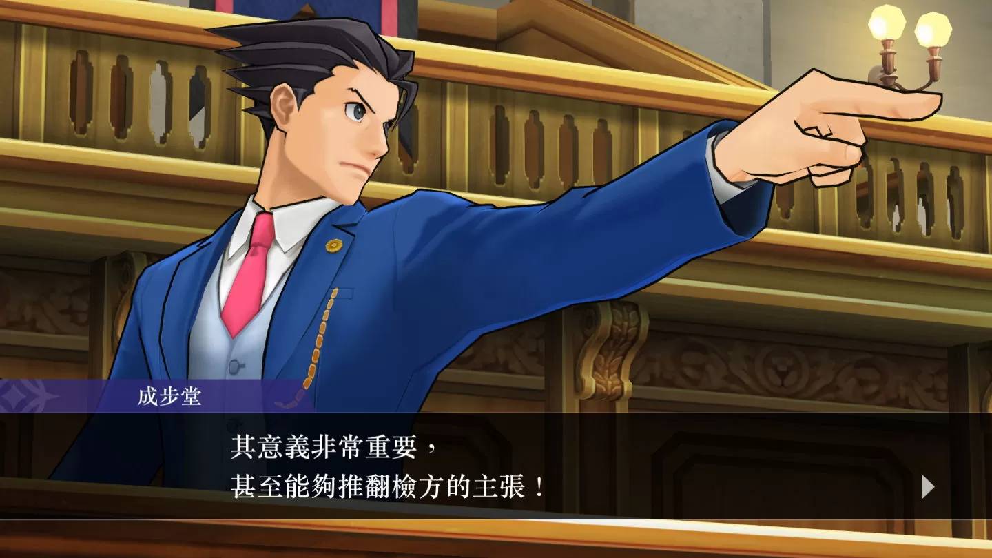 《逆转裁判456 王泥喜精选集》实体版开放预约，多国语言与付费DLC等内容完全收录