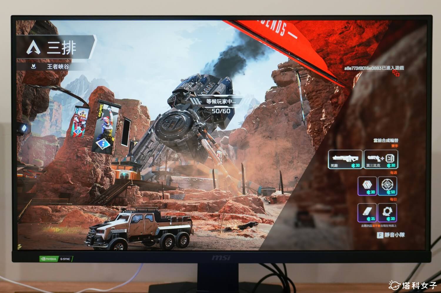 微星电竞屏幕MSI MAG 274UPF使用评测：Rapid IPS面板、1ms（GtG）反应时间