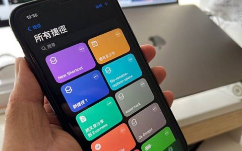 苹果公开iOS 17/macOS 14 Shortcuts全新功能细节