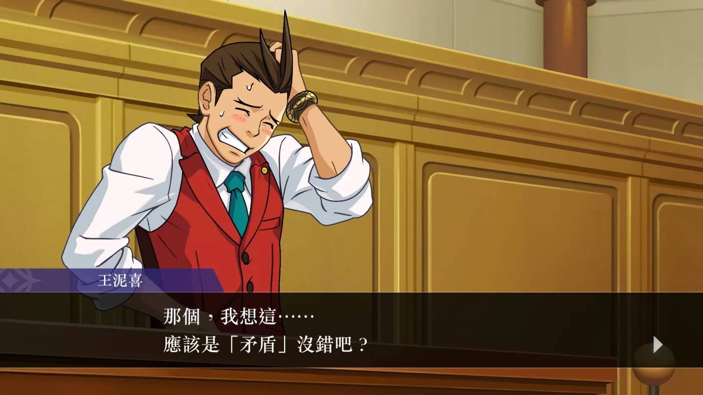 《逆转裁判456 王泥喜精选集》实体版开放预约，多国语言与付费DLC等内容完全收录