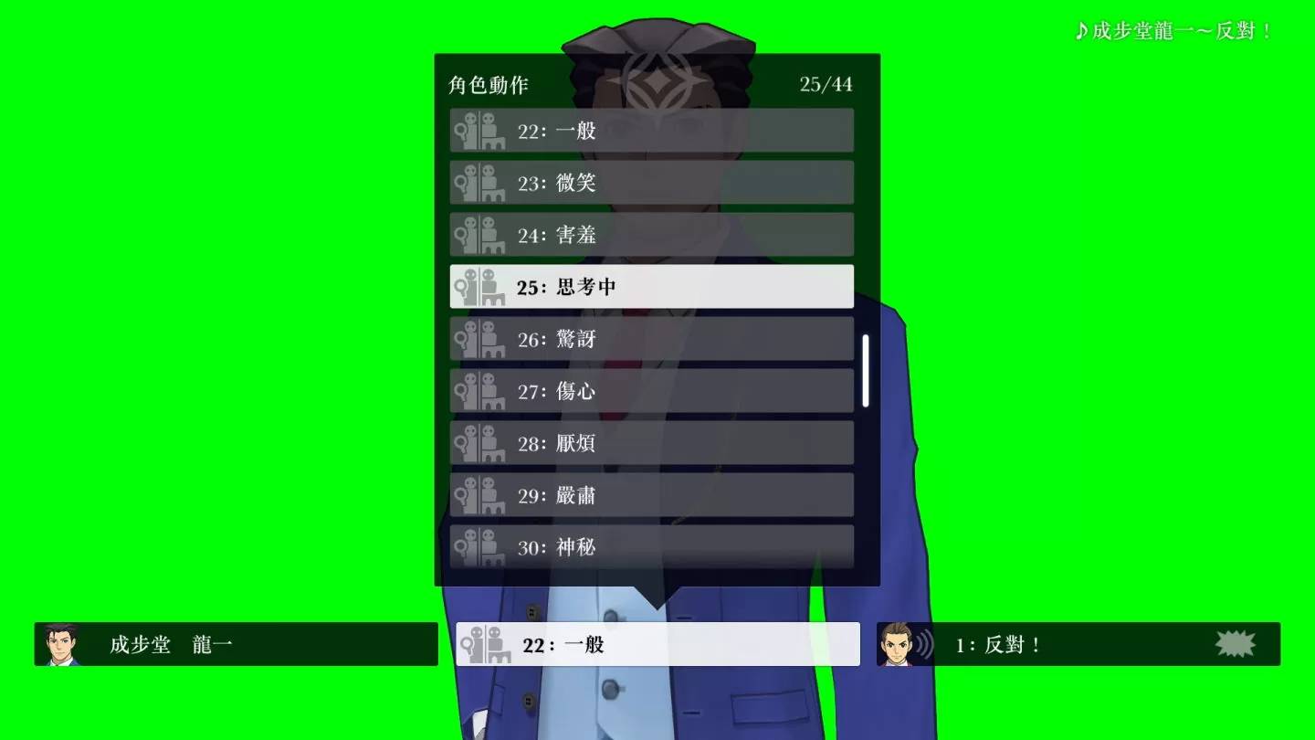 《逆转裁判456 王泥喜精选集》实体版开放预约，多国语言与付费DLC等内容完全收录