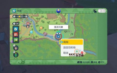 宝可梦 朱/紫 DLC零之秘宝 啃果虫怎么进化裹蜜虫？ 蜜汁苹果获取方式？