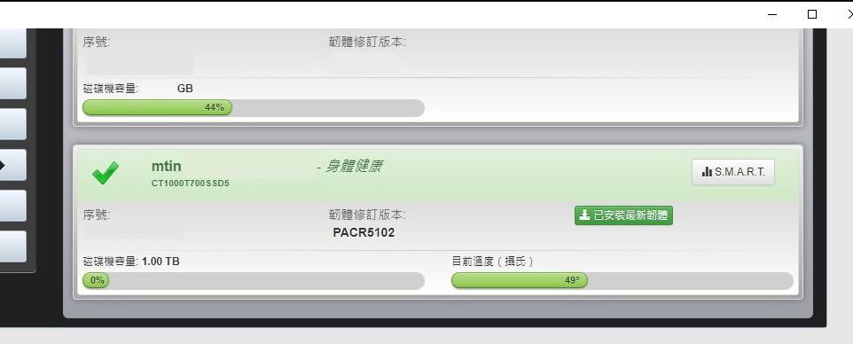 Micron Crucial T700 Pro PCIe Gen5 SSD - 超高速读写 散热片有效降温