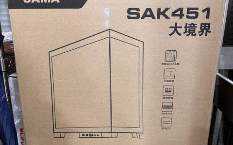 开箱 270 度 ATX 全透侧 SAMA 先马 SAK451 大境界幻彩版
