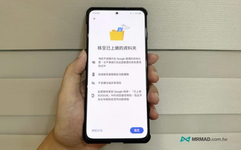Google相册上锁怎么设定？ 用Google相册已上锁文件夹保护私密照