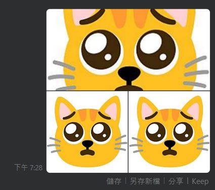 表情符号免费自己做：Emoji Kitchen 让你制作专属于你的表情符号 - 电脑王阿达