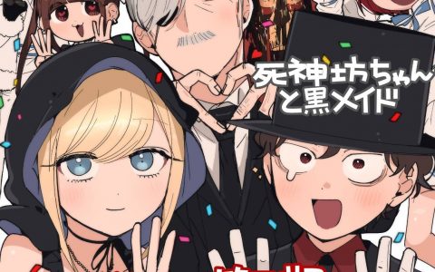 蛀牙注意《死神少爷与黑女仆》动画第三季2024年公开