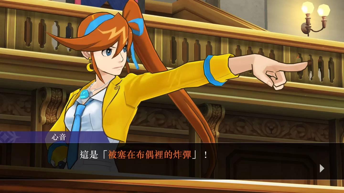 《逆转裁判456 王泥喜精选集》实体版开放预约，多国语言与付费DLC等内容完全收录