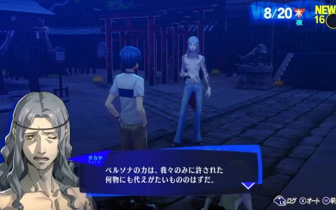 《女神异闻录3 Reload》公开角色介绍、战斗系统&新增故事解禁