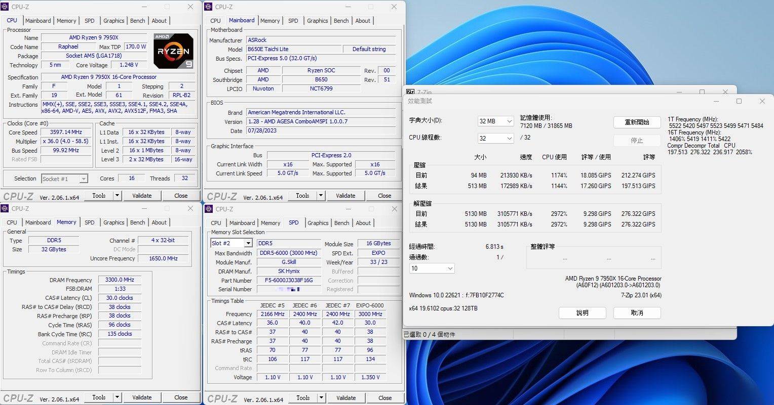 芝奇G.SKILL TRIDENT Z5 Neo焰锋戟RGB DDR5-6000 32GB Kit超频内存-AMD平台EXPO轻松超频