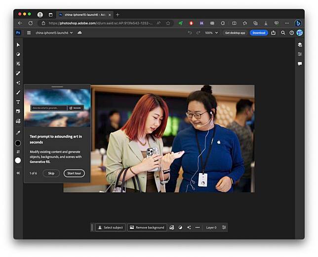 Adobe 推出网页版 Photoshop 具备生成式 AI 功能