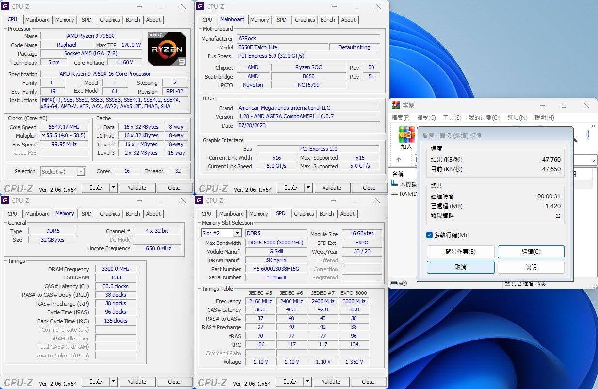 芝奇G.SKILL TRIDENT Z5 Neo焰锋戟RGB DDR5-6000 32GB Kit超频内存-AMD平台EXPO轻松超频