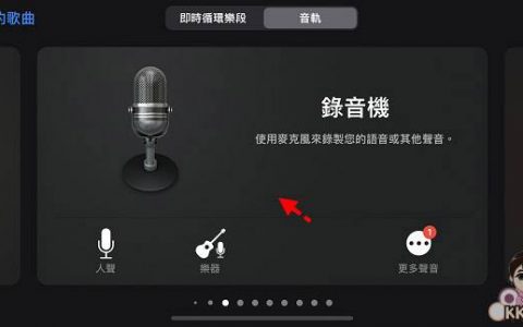 2023 3种制作iPhone手机铃声方式，哪一种最简单最好上手呢？