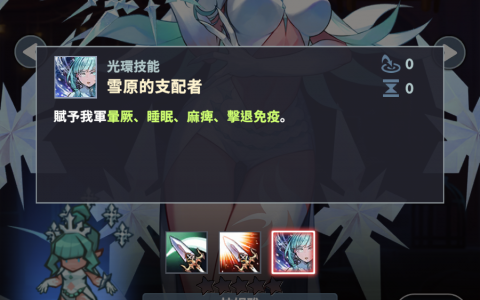《放置七骑士》10对10「PvP决斗场」快速上手教学