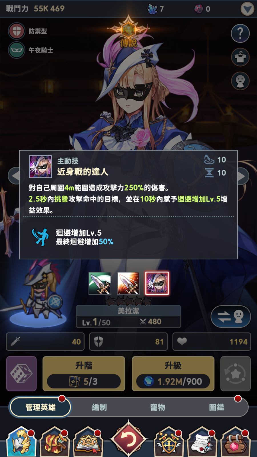 美拉洁