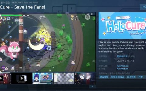 这些好游戏真的可以免费玩吗？ Steam 免费游戏推荐（2023 上篇）