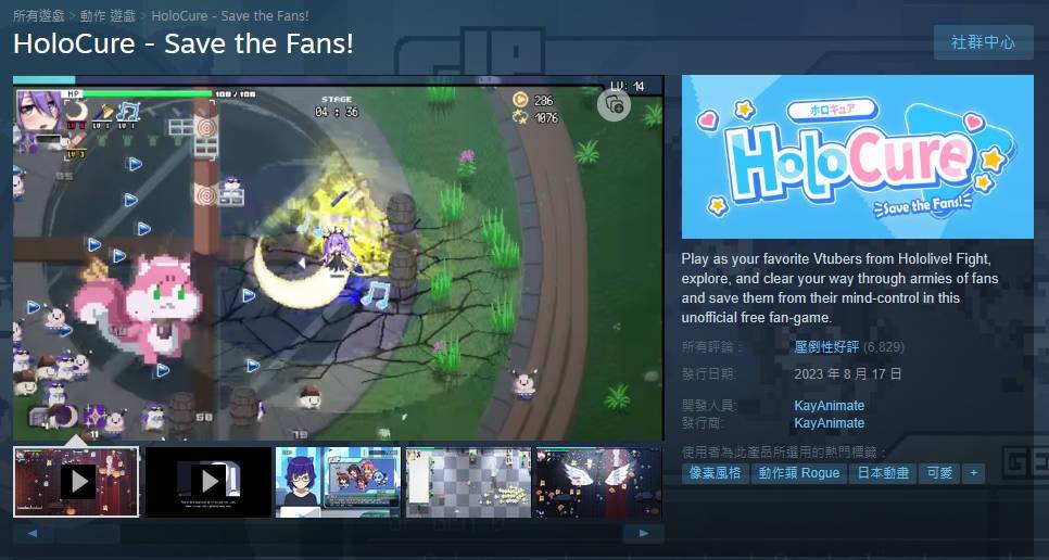 這些好遊戲真的可以免費玩嗎? Steam 免費遊戲推薦(2023 上篇) 这些好游戏真的可以免费玩吗? Steam 免费游戏推荐(2023 上篇)
