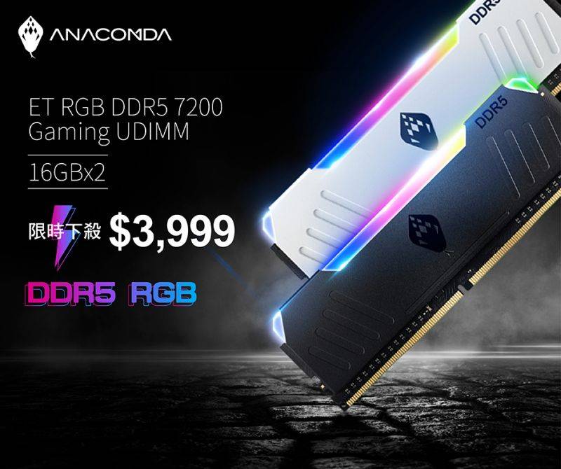 ANACOMDA ET DDR5 7200.jpg