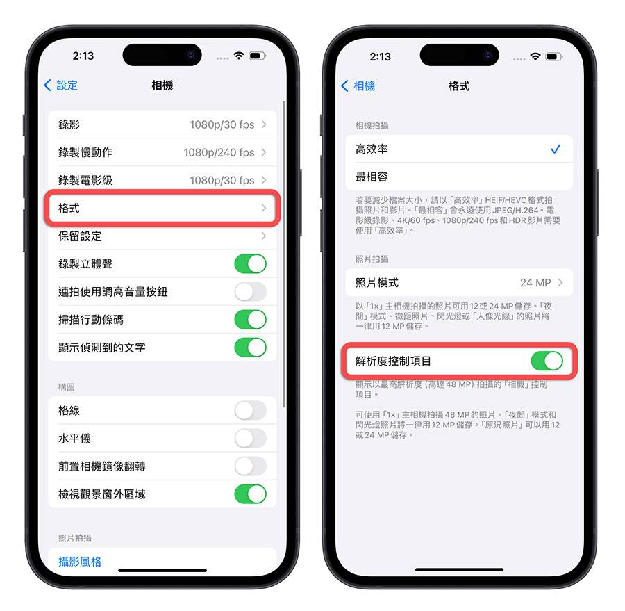 iPhone 15 开箱评测：兼顾娱乐性与实用性的一款 iPhone