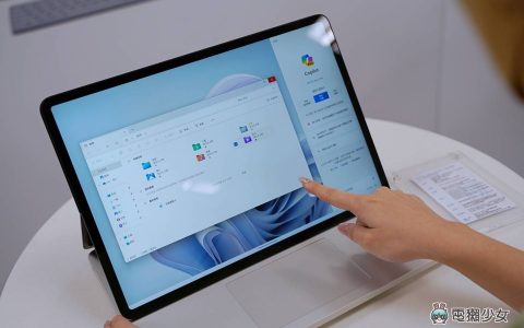 试玩 Microsoft Copilot：微软新推出的 AI 助理能做到哪些事？