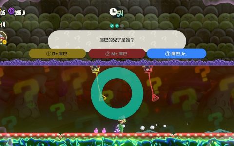 Switch超级马里欧兄弟惊奇：世界地图5菌菌采掘场 全11关共21颗惊奇种子位置图解