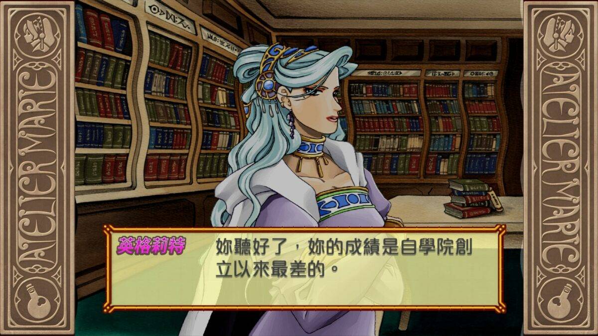 20230713231525 1 | 吹着魔笛的浮士德