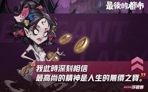 最后的都市|零氪平民玩家攻略|前期首抽与阵容推荐