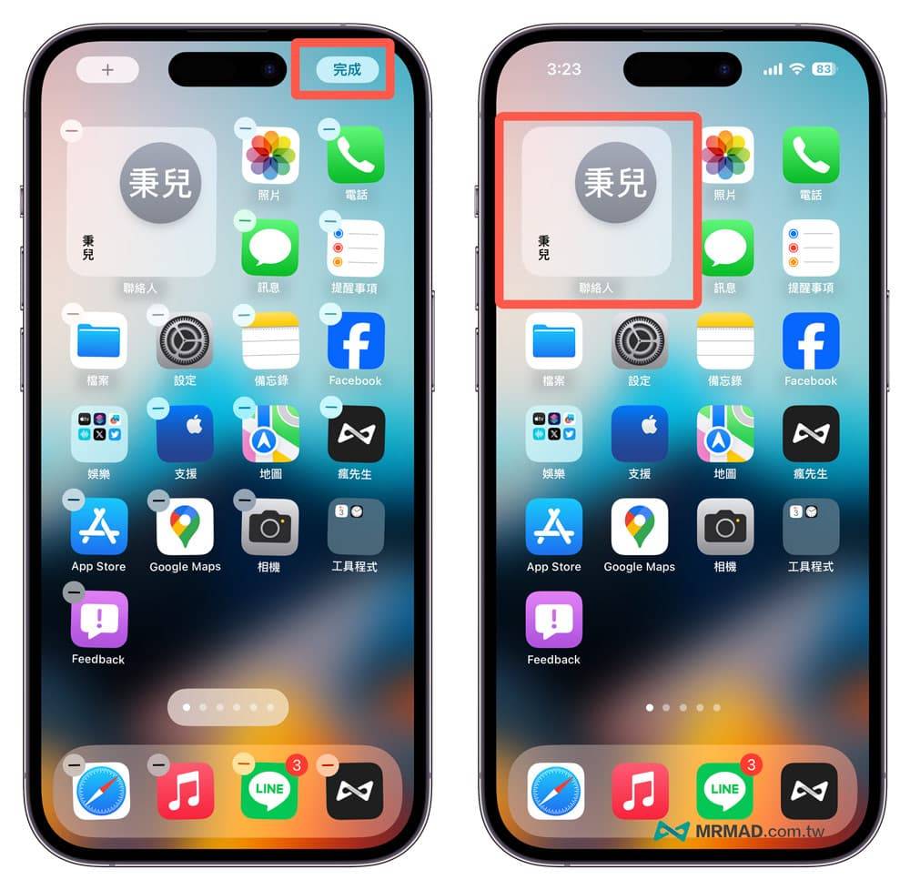 如何在 iPhone 桌面显示常用联络人打电话和传信息按钮 3 