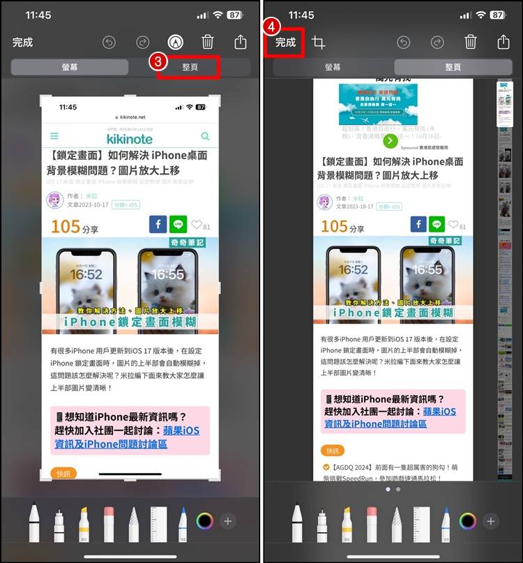 长截图2.jpg
