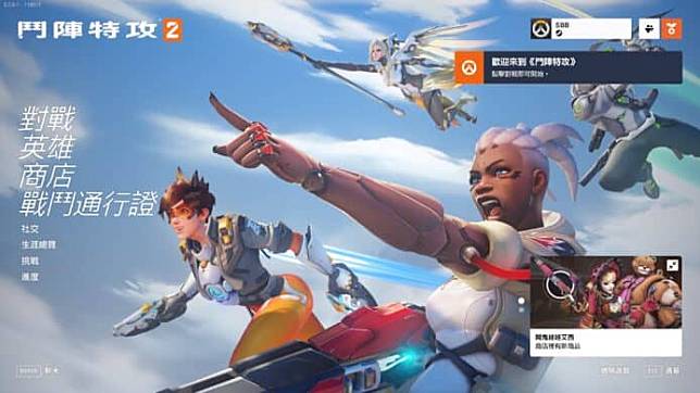 【评测】Corsair Virtuoso Pro 开放式游戏耳机 佩戴舒适 + 临场感高