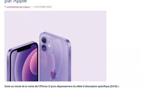 苹果10月24日推送iOS 17.1正式版：修复iPhone 12辐射超标问题，但讯号会更差