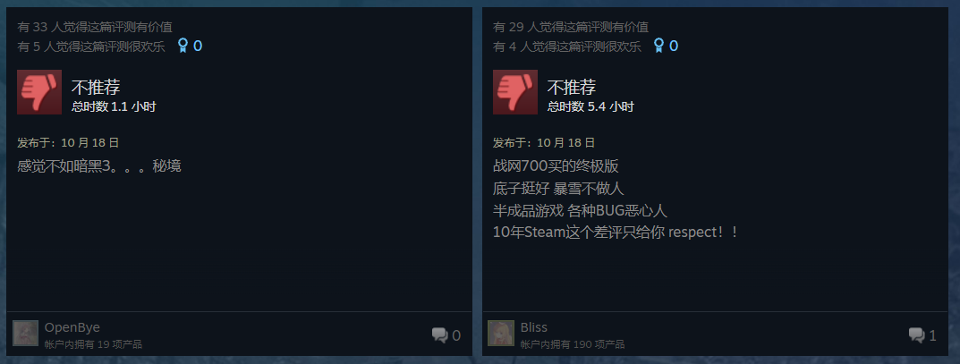 《Diablo IV》正式在Steam平台上线，首发25%折扣！玩家评价褒贬不一！